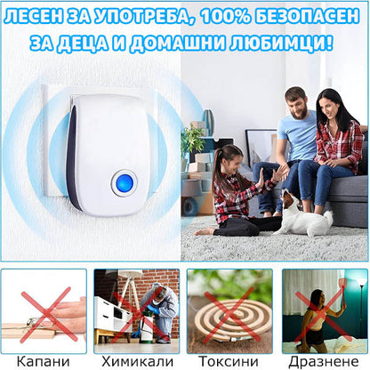 Ултразвуков уред против вредители